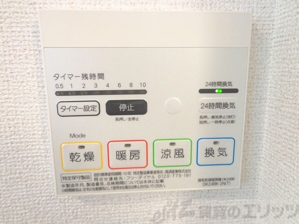 ソレイユ上野の物件内観写真